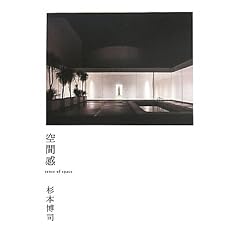 ��Ԋ�/���{���i�@�X�^�[���z�Ƃ̍̓_�\ (CASA BOOKS)