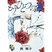 �C��؂��قǁB