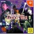 �h���R�� Record of Loadss War ~���[�h�X����L �א_�~��~