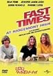 ���̌� ���b�W�����g�E�n�C [DVD]