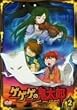 �Q�Q�Q�̋S���Y 2 [DVD]