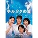 �`���\�N�̉� [DVD]