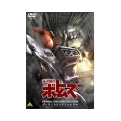 ���b�R���{�g���Y �U�E���X�g���b�h�V�����_�[ [DVD]