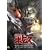 ���b�R���{�g���Y �U�E���X�g���b�h�V�����_�[ [DVD]