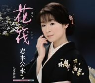  花筏