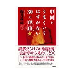 ���������܂������͂����Ȃ�30�̗��R