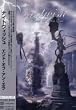 �G���h�E�I�u�E�A���E�G�� [DVD]