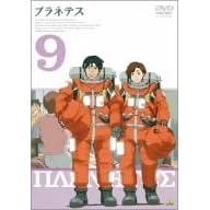 �v���l�e�X 9 [DVD]