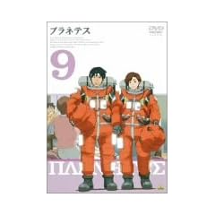 �v���l�e�X 9 [DVD]