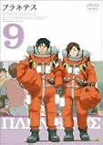 �v���l�e�X 9 [DVD]