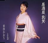 �������u�։�(�邪)�v
