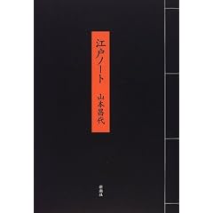 �]�˃m�[�g