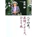 �Ǐ������̎����ǂ񂾖{2006.4-7