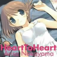 Heart To Heart