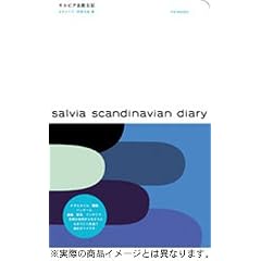 �T���r�A�k�����L �Z�L�������̂Ƃ��Ă����̗����L�B