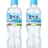 �T���g���[�V�R���@��A���v�X�@550ml �@2�P�[�X(48�{)