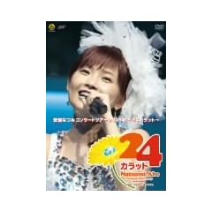���{�Ȃ݃R���T�[�g�c�A�[2005�H~24�J���b�g~ [DVD]