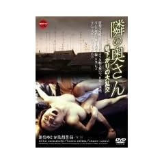 �ׂ̉����� ��������̑嗐�� [DVD]