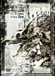 BUCK-TICK SINGLES on Digital Video Disc(�ʏ��) [DVD]