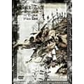 BUCK-TICK SINGLES on Digital Video Disc(�ʏ��) [DVD]