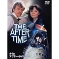 �^�C���E�A�t�^�[�E�^�C�� [DVD]