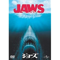 ジョーズ