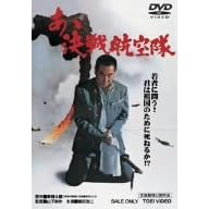 ���T����q��� [DVD]