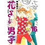 �Ԃ��j�q�\���S�� (Vol.16) (�W�p�ЃK�[���Y�R�~�b�N�X)
