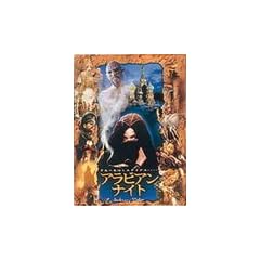 �A���r�A���i�C�g [DVD]