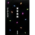 ������b (�V������)