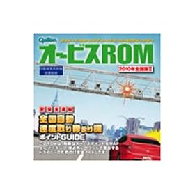 �p�C�I�j�A �I�[�r�XROM�y2010�N�S����II�zcarrozzeria(�J���b�c�F���A) CNAD-OP11II CNAD-OP11-2