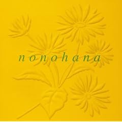 �unonohana�v�̕P�����̃\���O�E�I�u�E�Z��