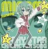 [CD]岩崎みなみ(茅原実里) らき☆すた キャラクターソング 6