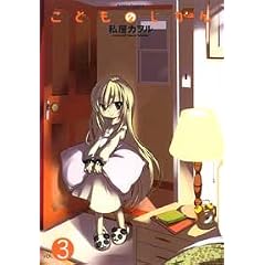 ���ǂ��̂����� 3 (3)(�A�N�V�����R�~�b�N�X)