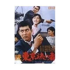 �� ���������(�C�͐^�Ԃȗ��̐F)  NYK-807 [DVD]
