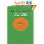 ���ꂳ��́u�q�����v�\�����e�b�\�[������͎q����Ă�A�e����Ă� (���t����)