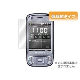 OverLay Plus for EMONSTER S11HT�p �ᔽ�˃^�C�v�t���ی�V�[�g OLS11HT