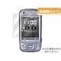OverLay Plus for EMONSTER S11HT�p �ᔽ�˃^�C�v�t���ی�V�[�g OLS11HT