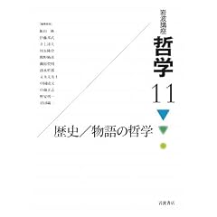 ��g�u�� �N�w�q11�r���j/����̓N�w