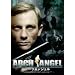 �A�[�N�G���W�F�� [DVD]