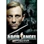 �A�[�N�G���W�F�� [DVD]