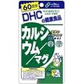 DHC 60�����J���V�E��/�}�O