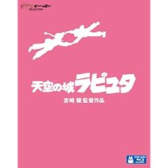 �V��̏郉�s���^ [Blu-ray]