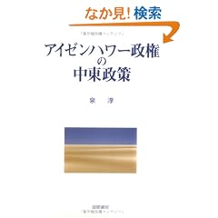 �A�C�[���n���[�����̒�������
