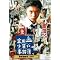 KinKi Kids�@�h���}DVD