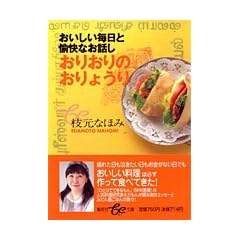 ���肨��̂���傤�� �������������Ɩ����Ȃ��b�� (�W�p��be����)