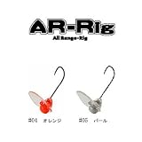  スミス(SMITH LTD) AR-Rig ♯05 パール 3g 073347