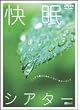 �����V�A�^�[/�������薰��ׂ̃n�E�c�[&�q�[�����O [DVD]