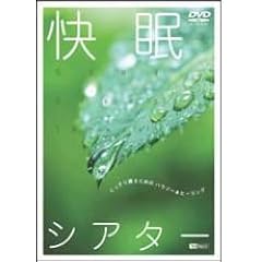 �����V�A�^�[/�������薰��ׂ̃n�E�c�[&�q�[�����O [DVD]