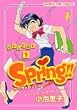 Spring!! 1 (�܂񂪃^�C���R�~�b�N�X)
